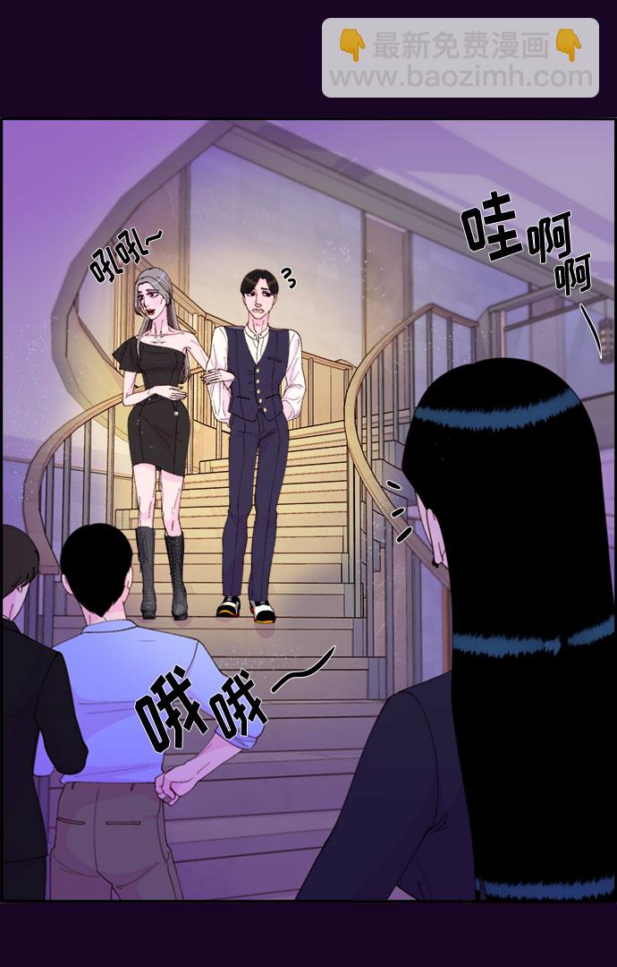[第48话] 蔡美美的派对30