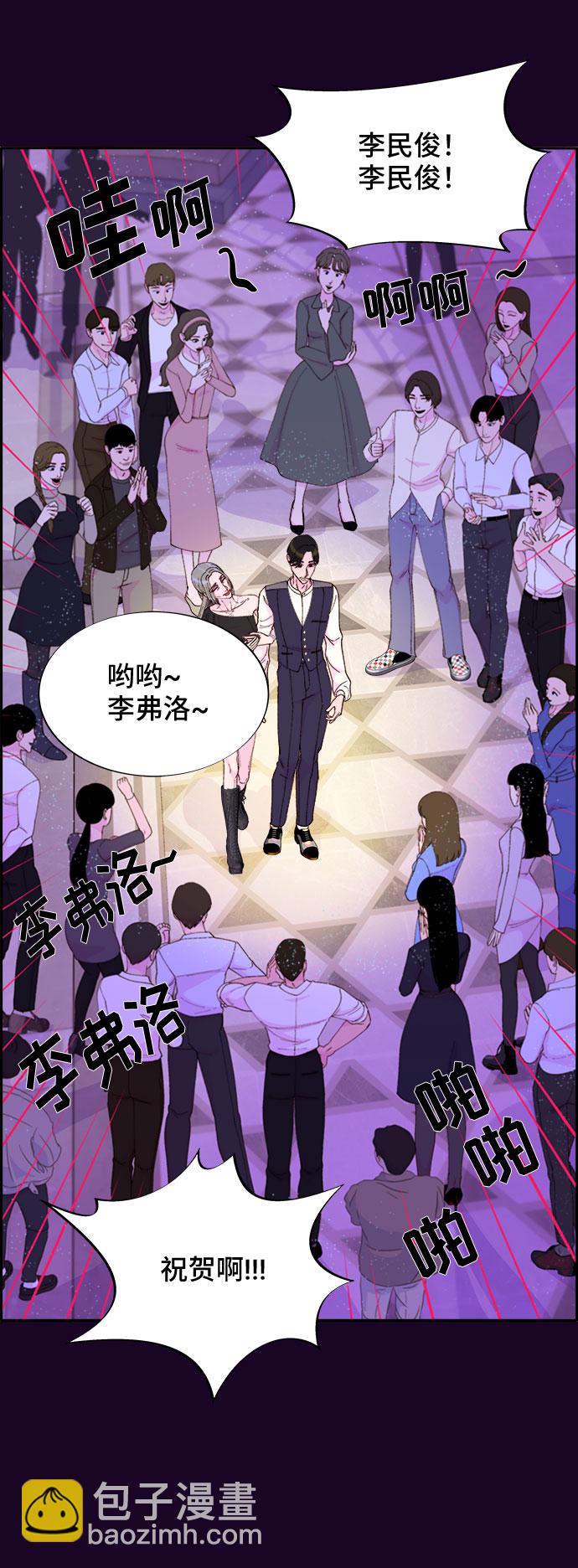 [第48话] 蔡美美的派对33