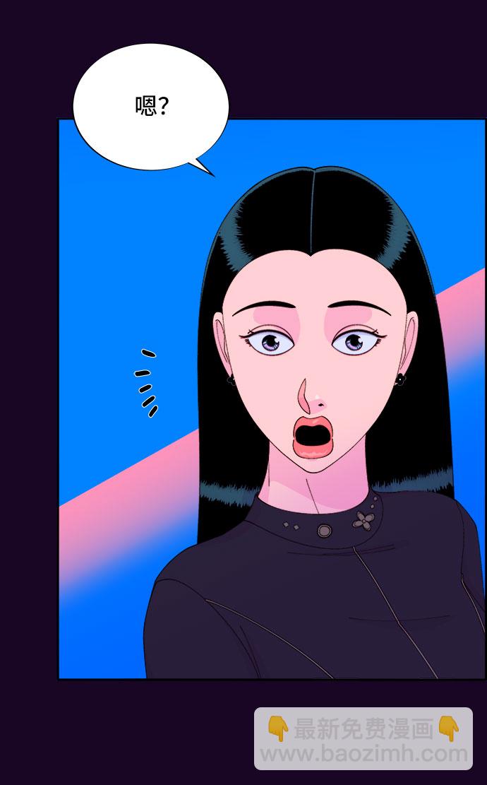 [第48话] 蔡美美的派对38