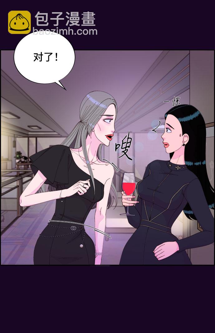 [第48话] 蔡美美的派对48