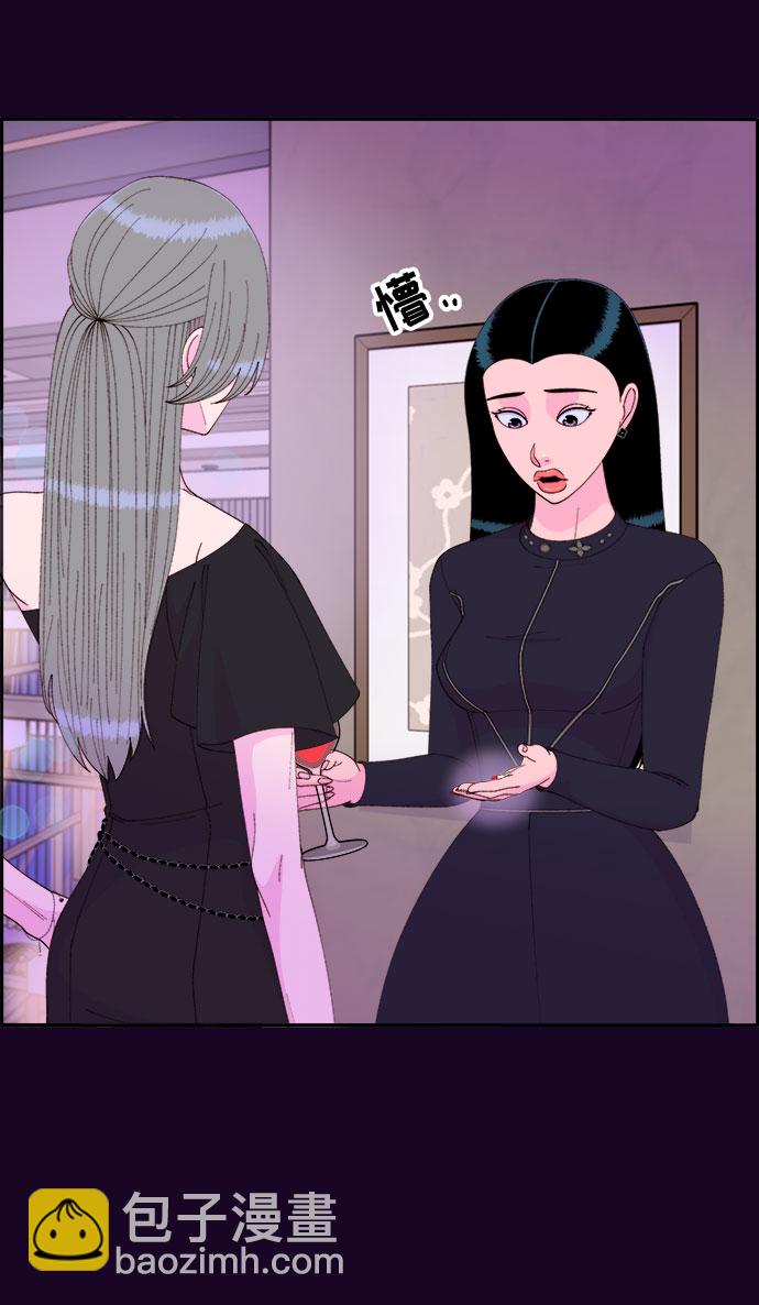 [第48话] 蔡美美的派对54