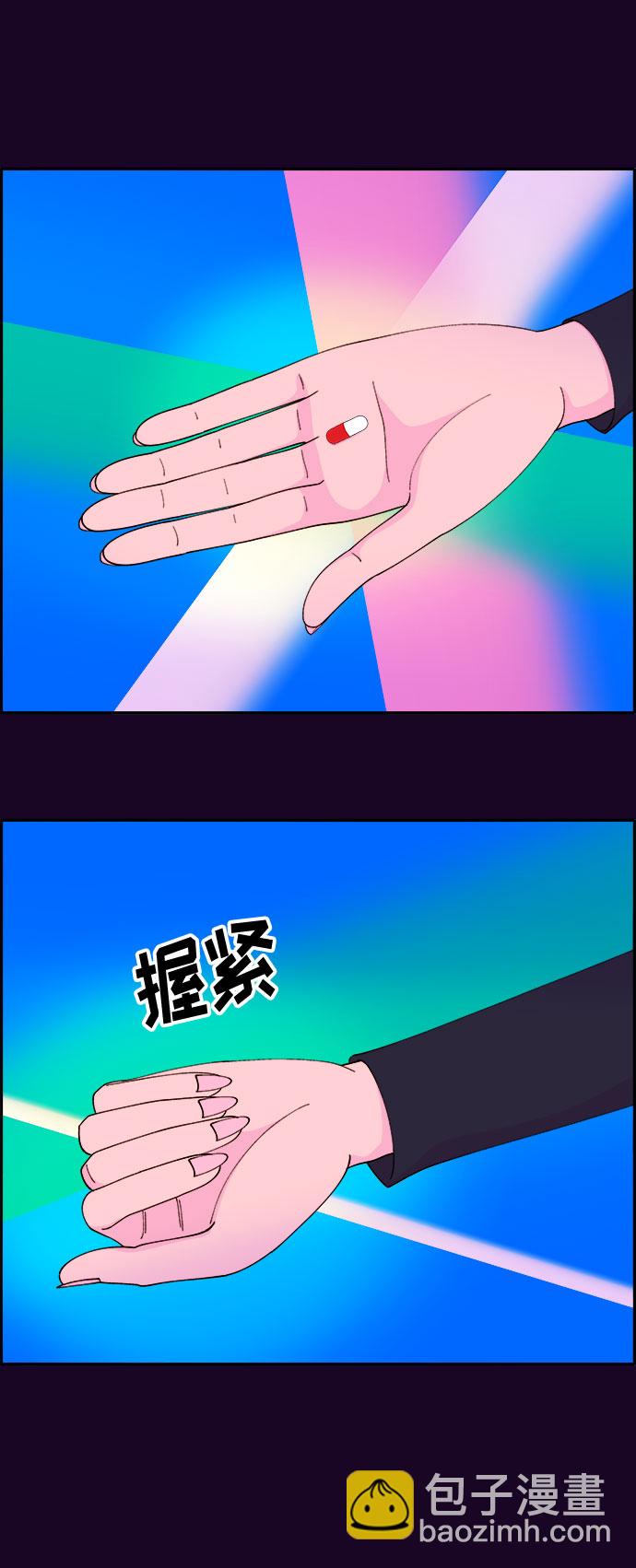 [第48话] 蔡美美的派对55