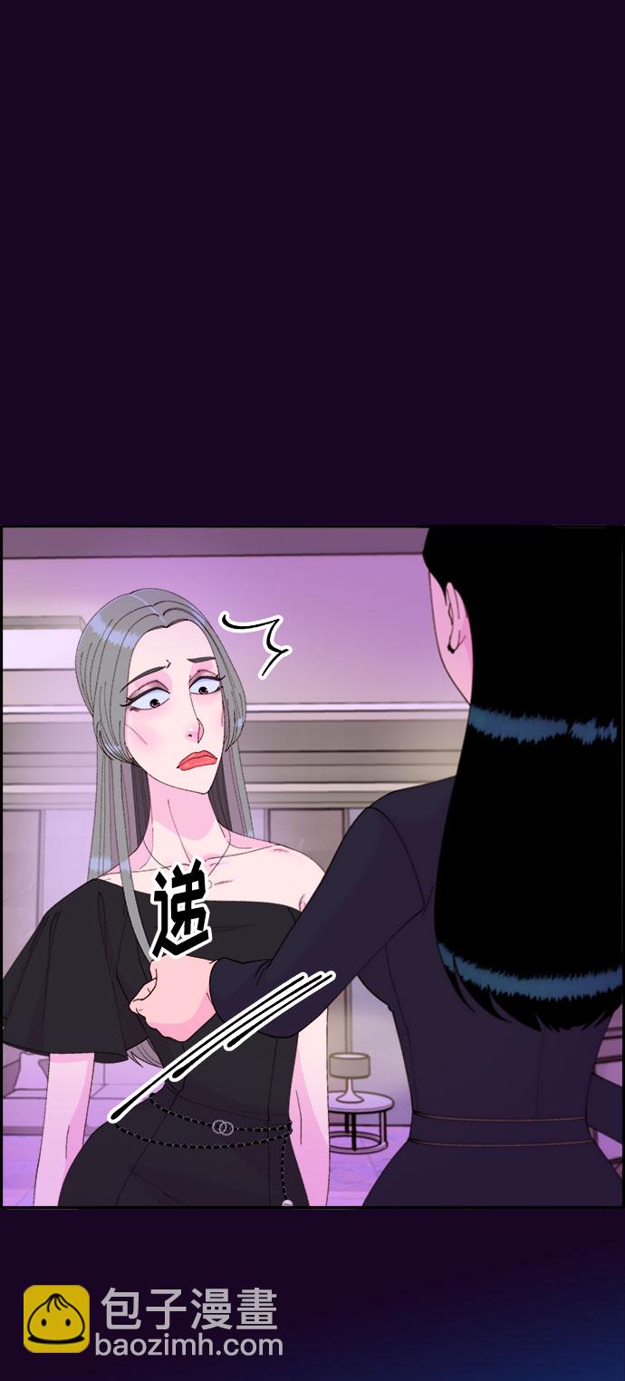 [第48话] 蔡美美的派对56
