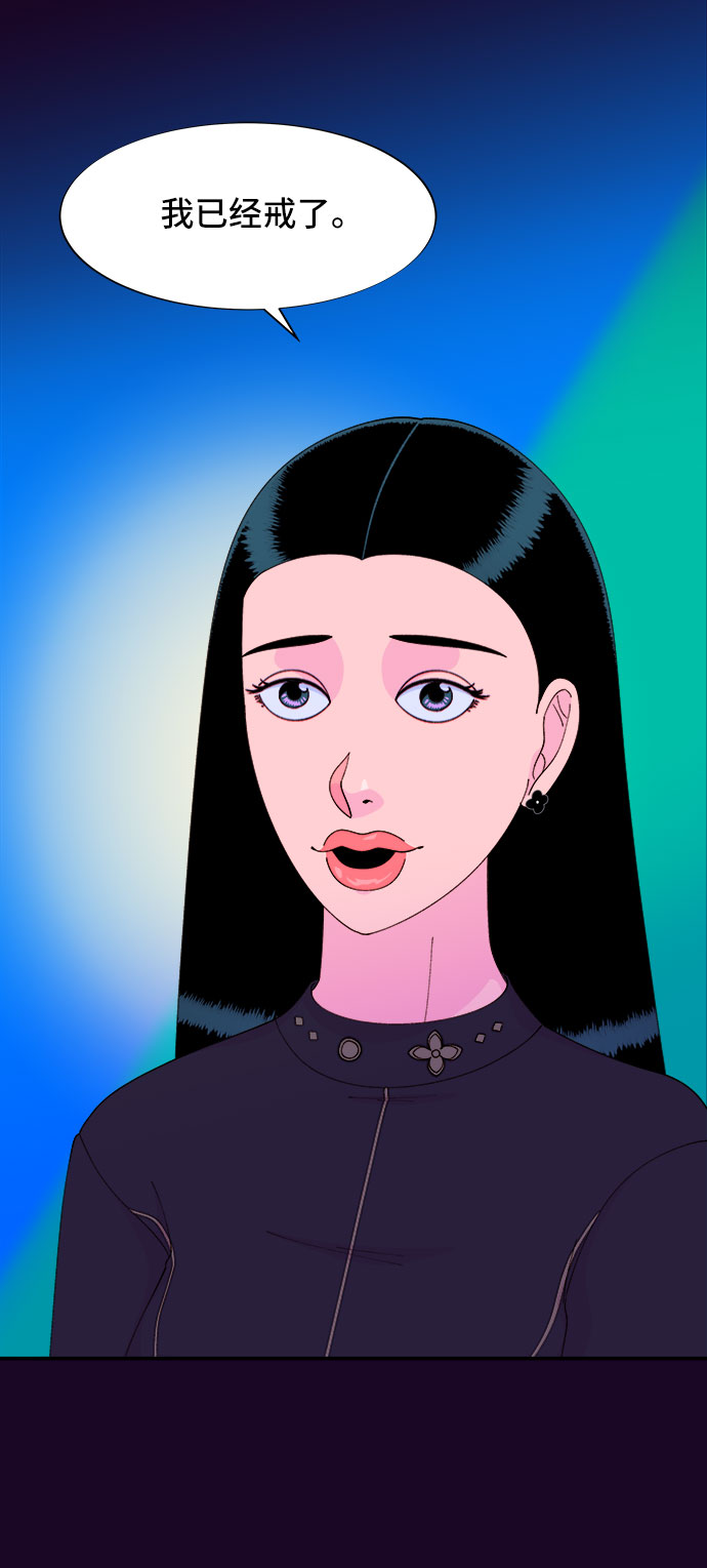 [第48话] 蔡美美的派对57