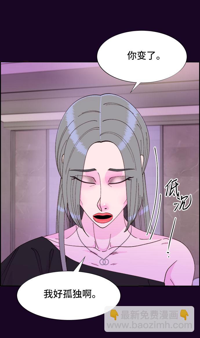 [第48话] 蔡美美的派对58