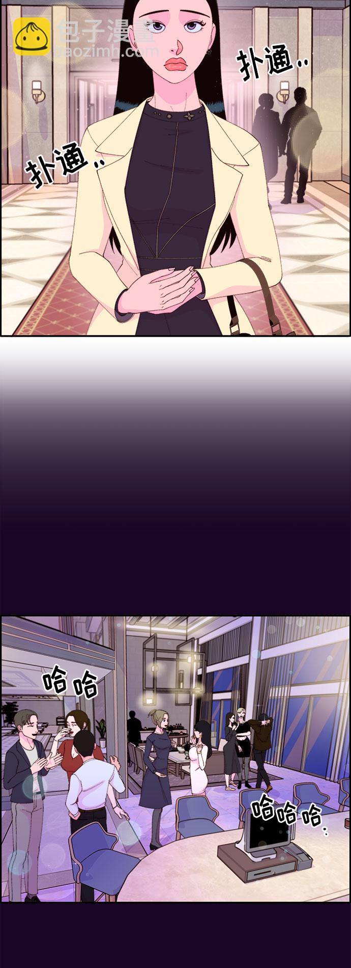 [第48话] 蔡美美的派对6