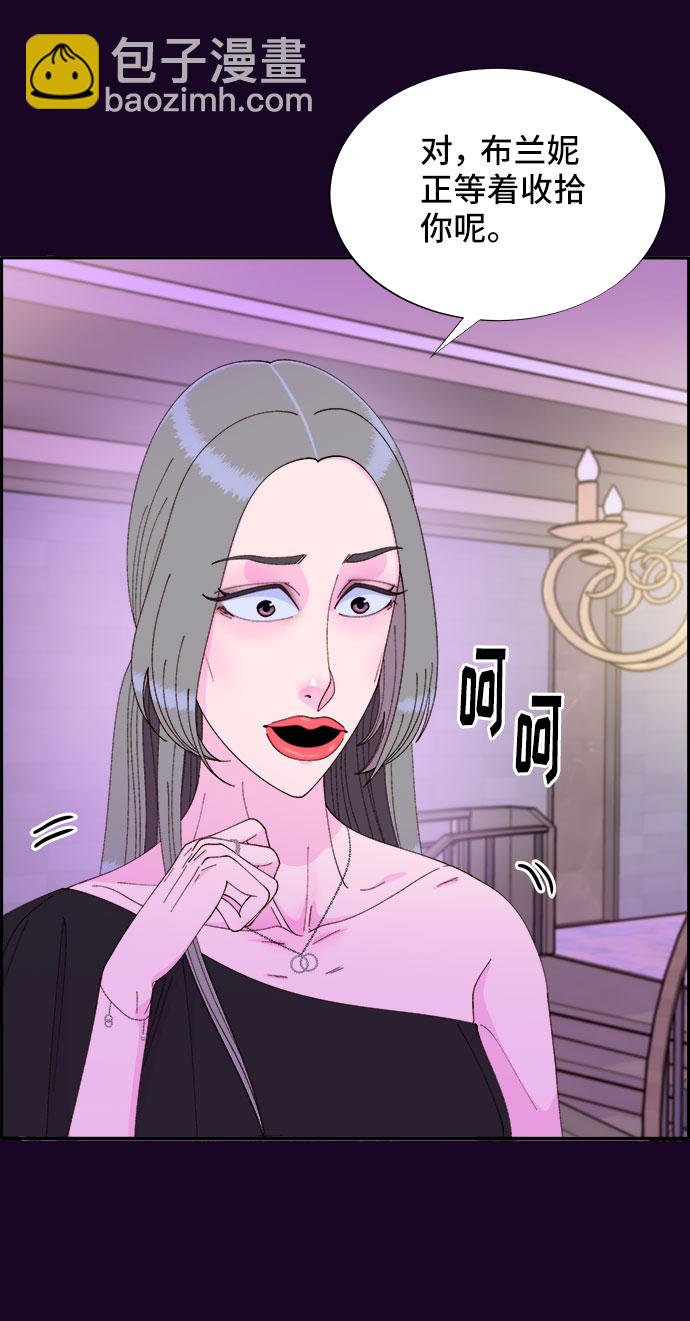 [第48话] 蔡美美的派对62