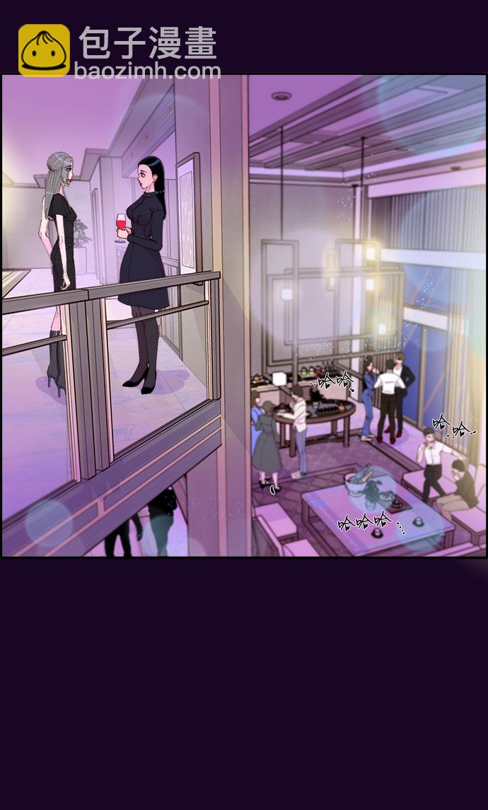 [第48话] 蔡美美的派对71
