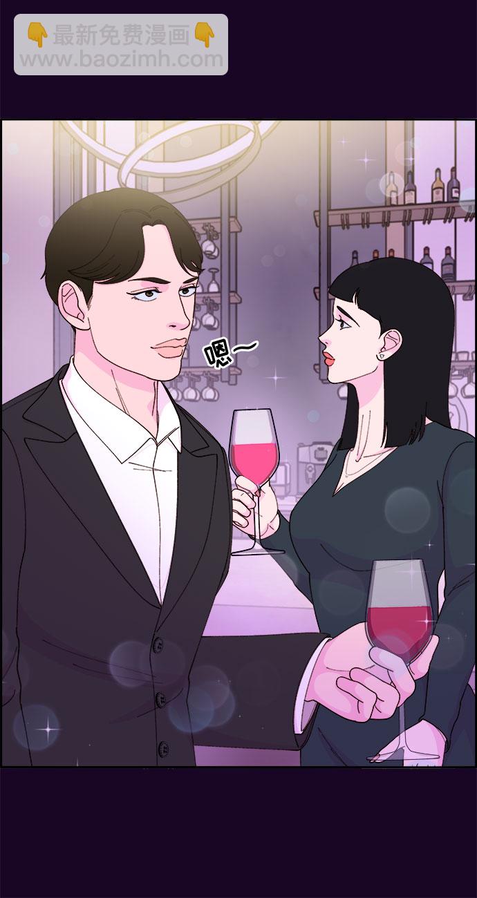 [第48话] 蔡美美的派对8