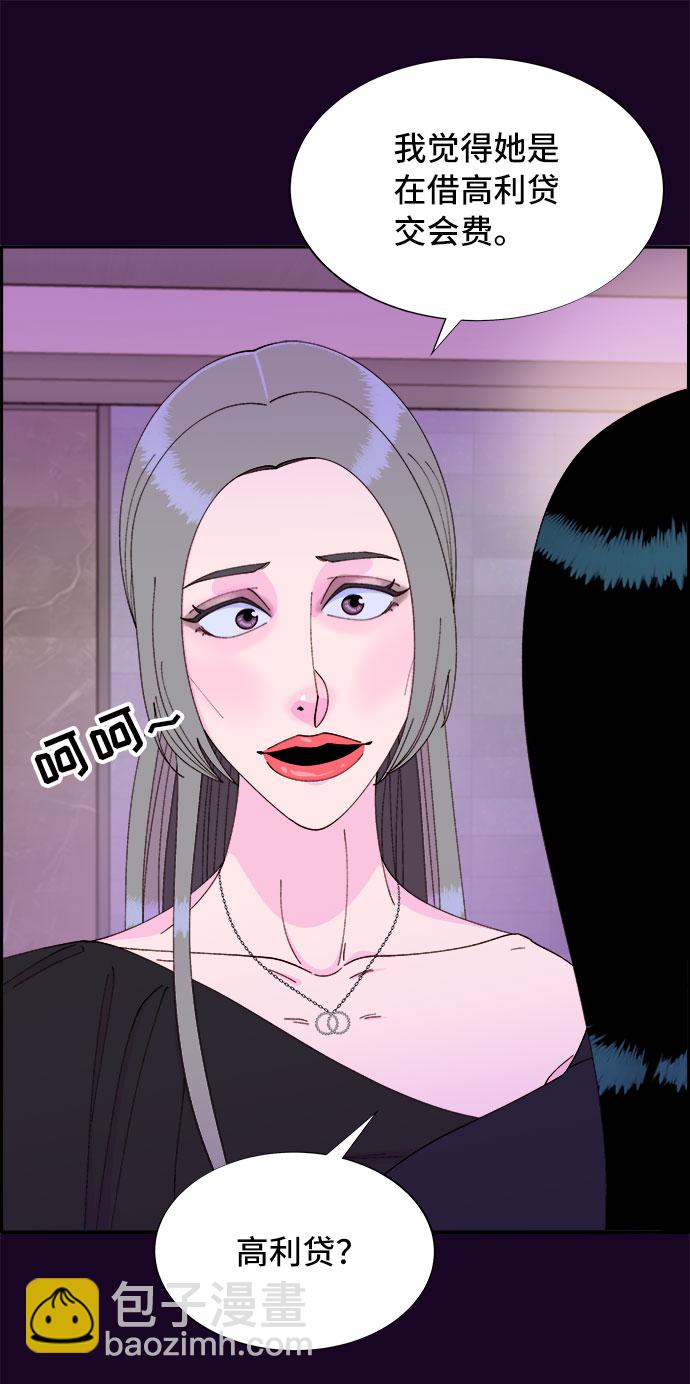 [第49话] 愚蠢的X10