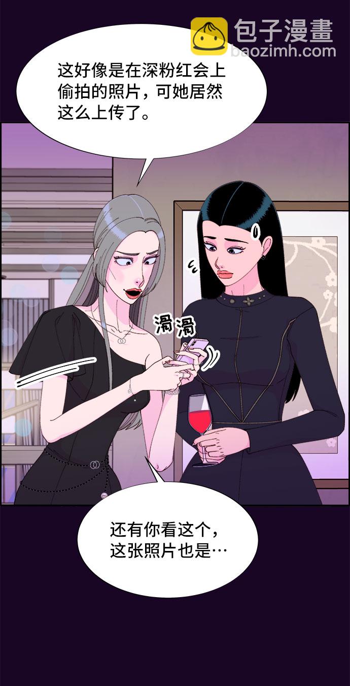 [第49话] 愚蠢的X14