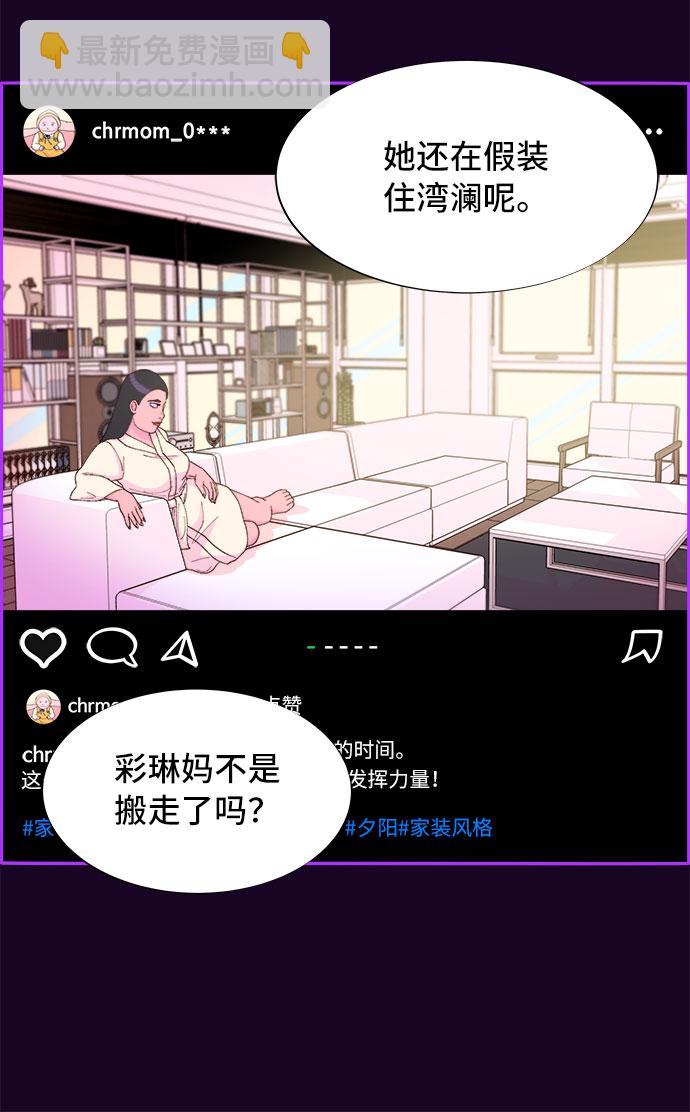 [第49话] 愚蠢的X15