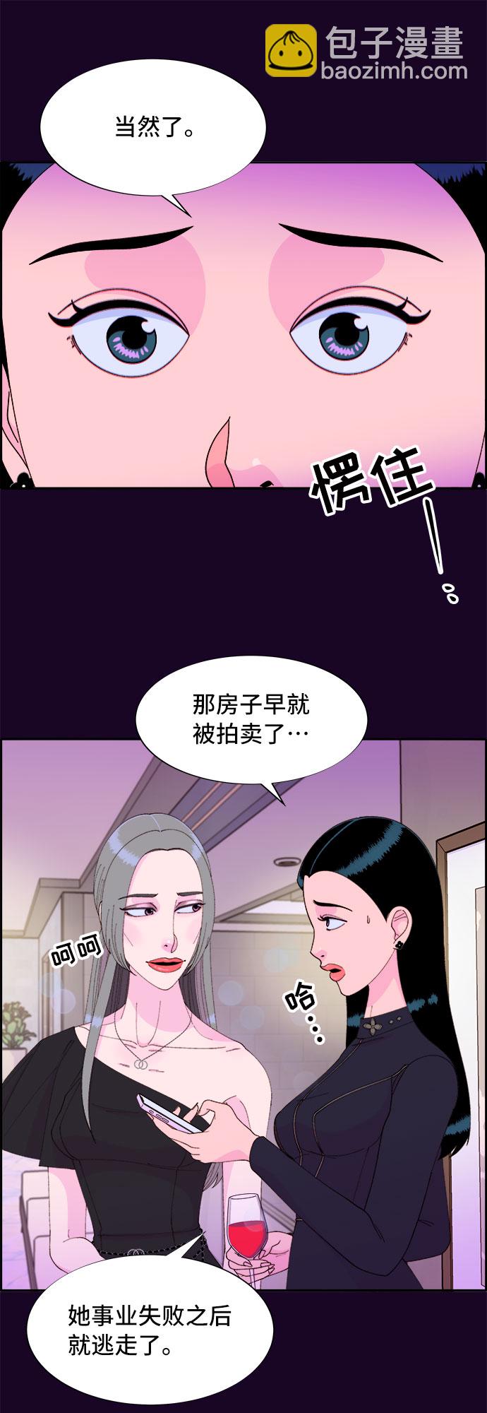 [第49话] 愚蠢的X16