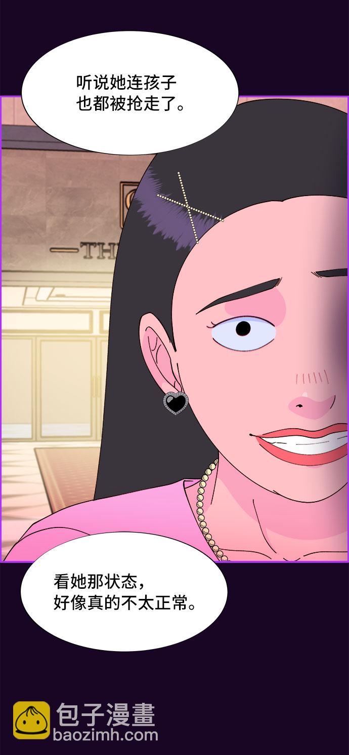 [第49话] 愚蠢的X18
