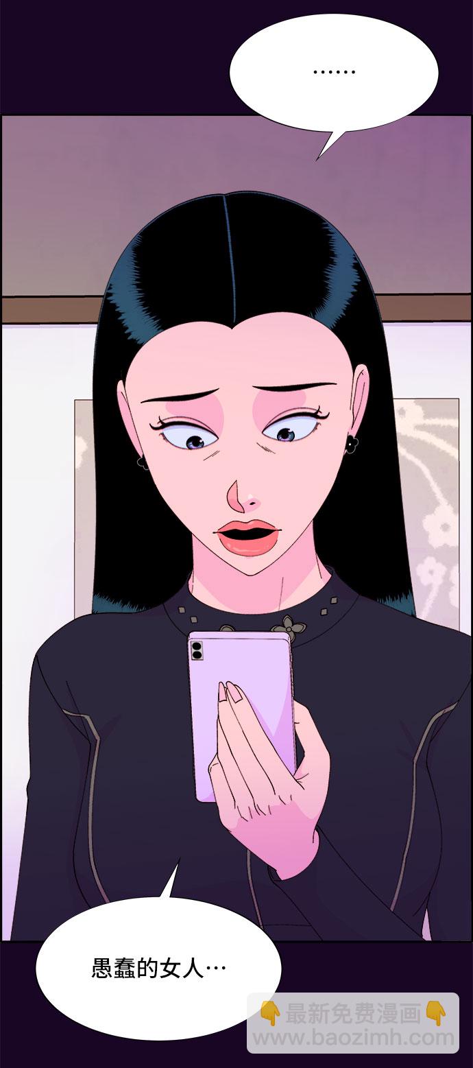 [第49话] 愚蠢的X19