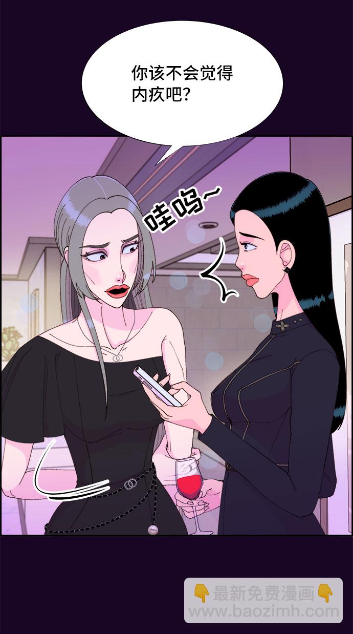[第49话] 愚蠢的X20