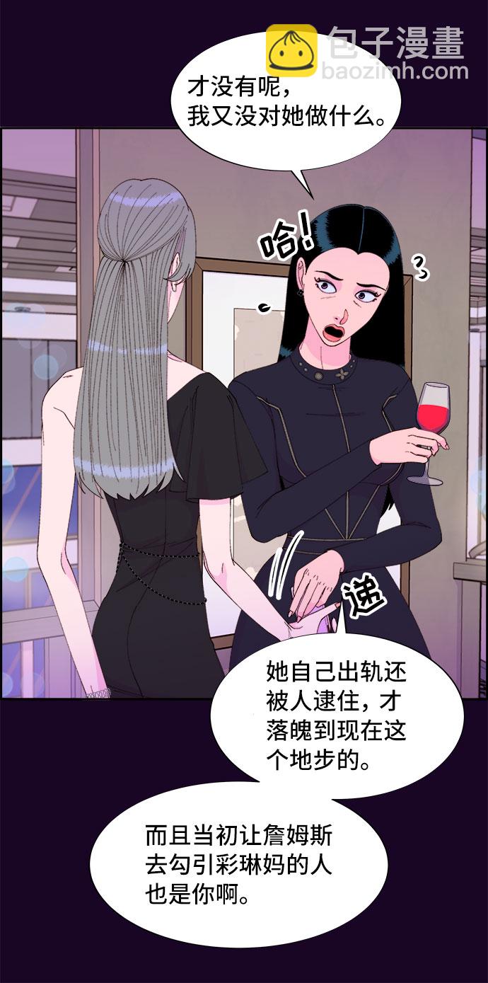 [第49话] 愚蠢的X21