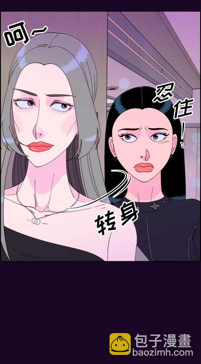 [第49话] 愚蠢的X23