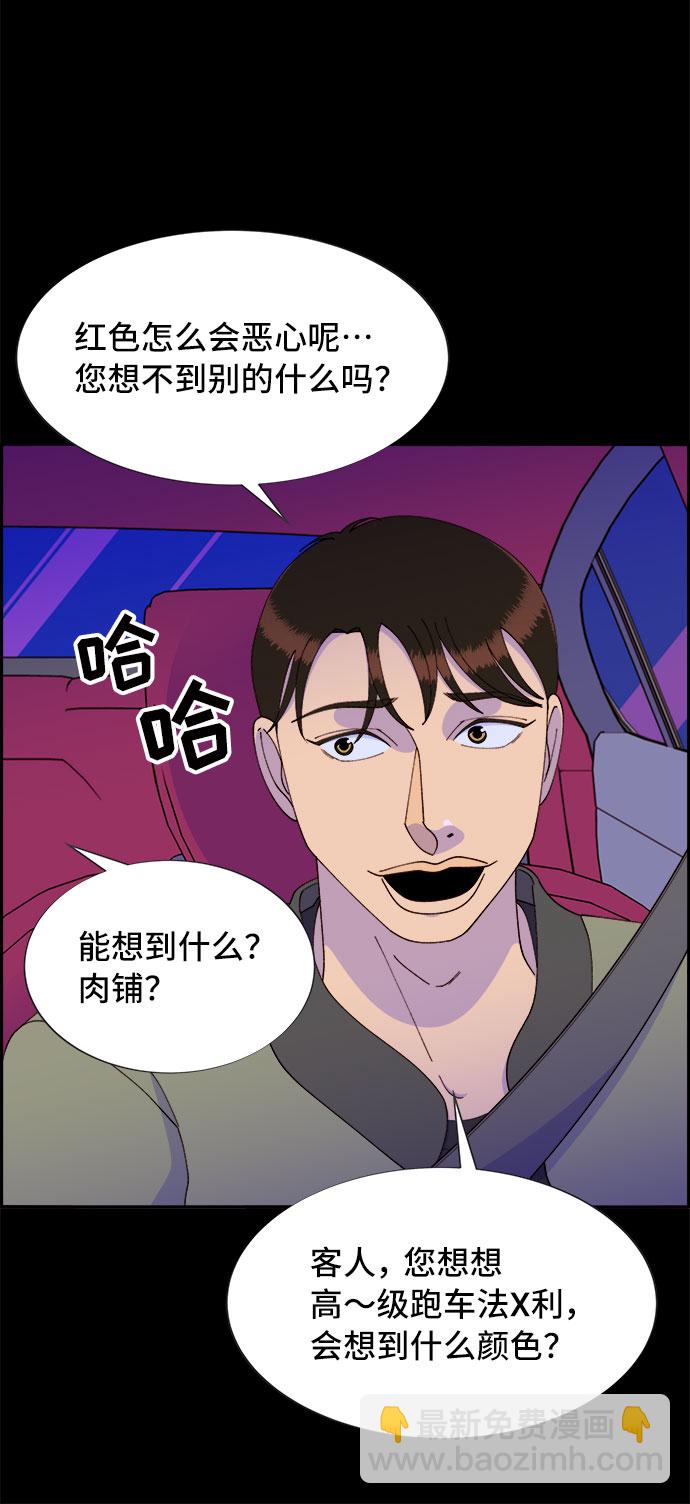 [第49话] 愚蠢的X27