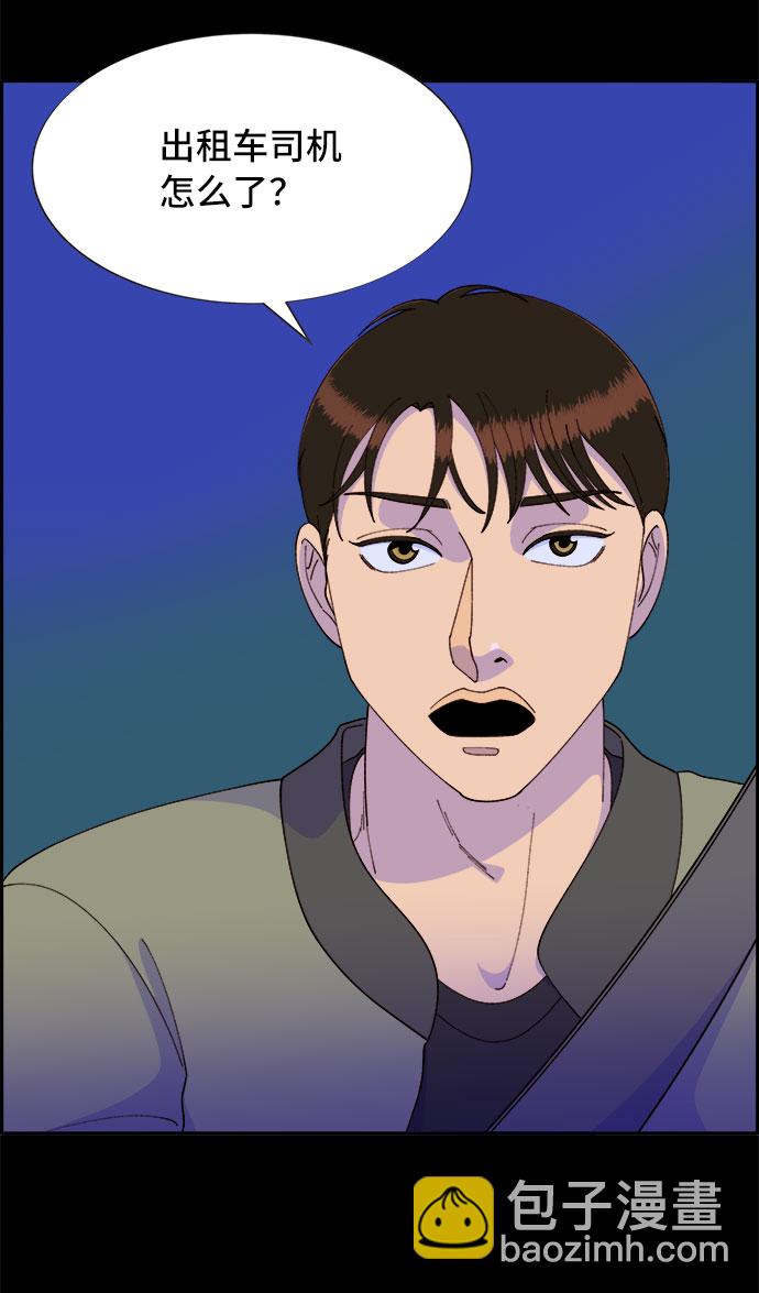 [第49话] 愚蠢的X31
