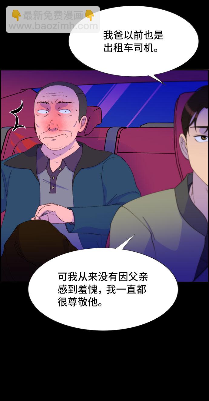 [第49话] 愚蠢的X32