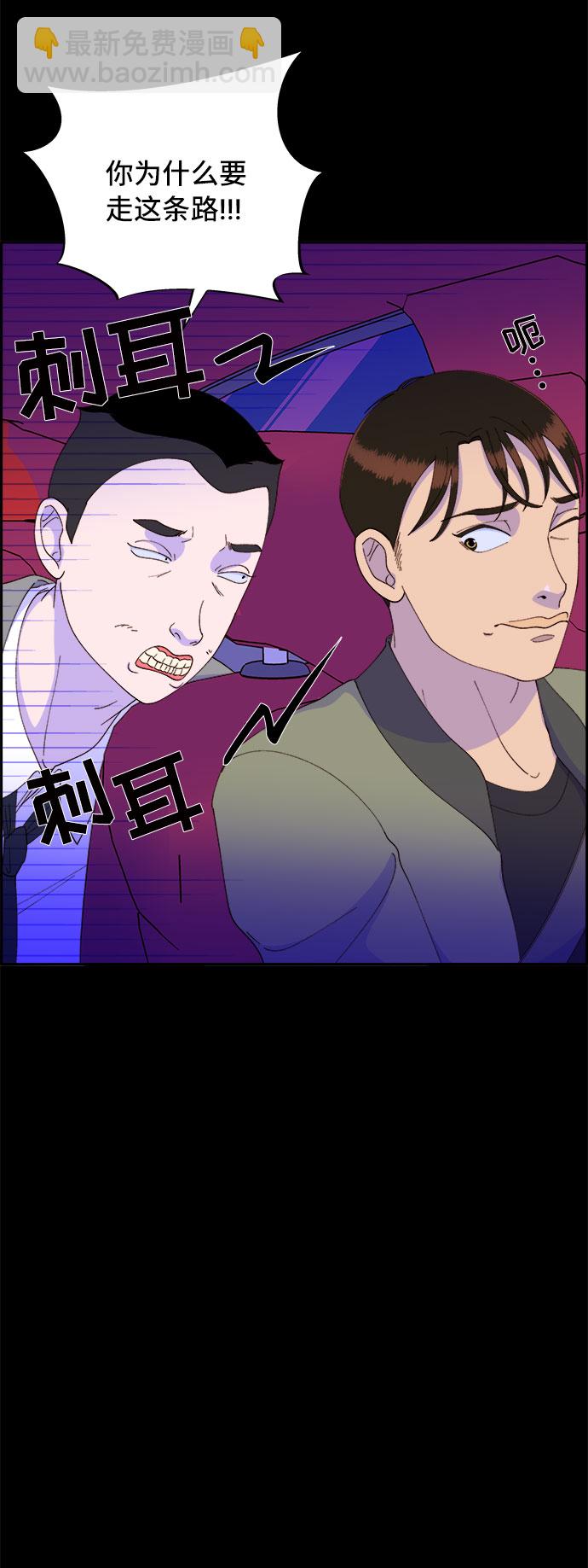 [第49话] 愚蠢的X35