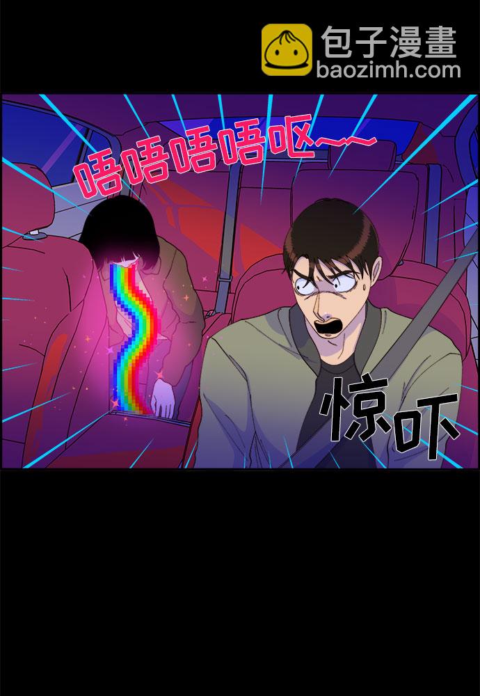 [第49话] 愚蠢的X36