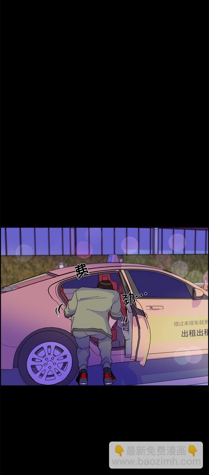 [第49话] 愚蠢的X37