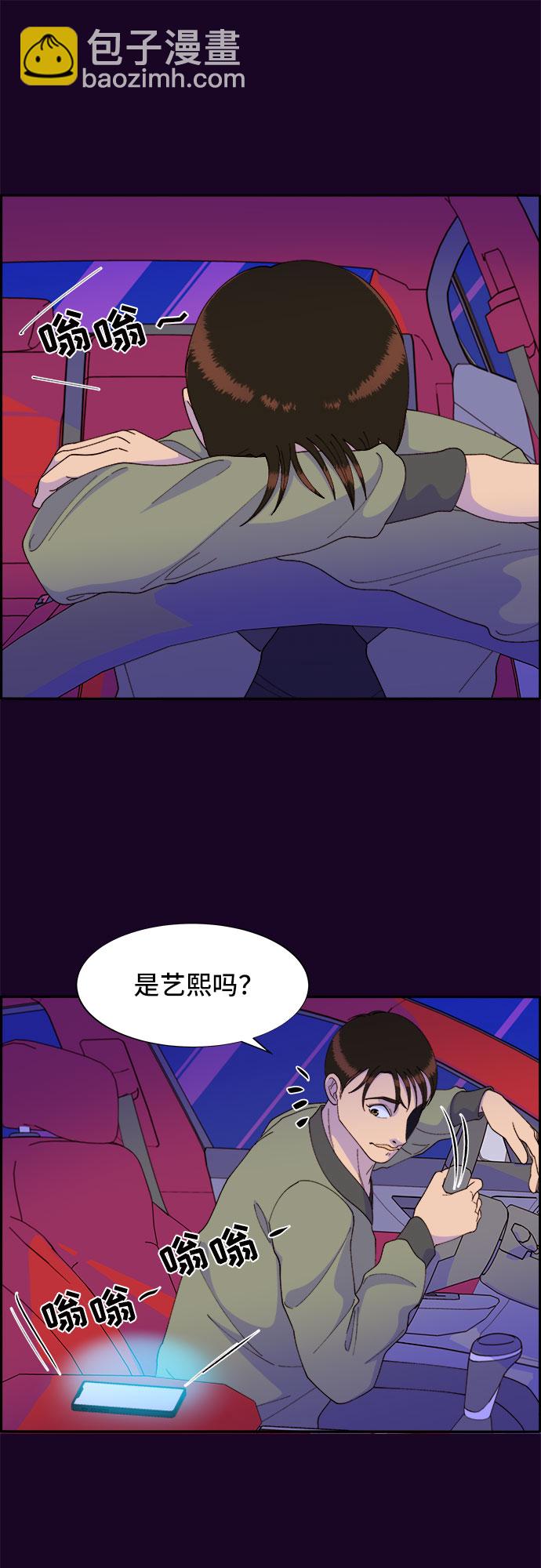 [第49话] 愚蠢的X43
