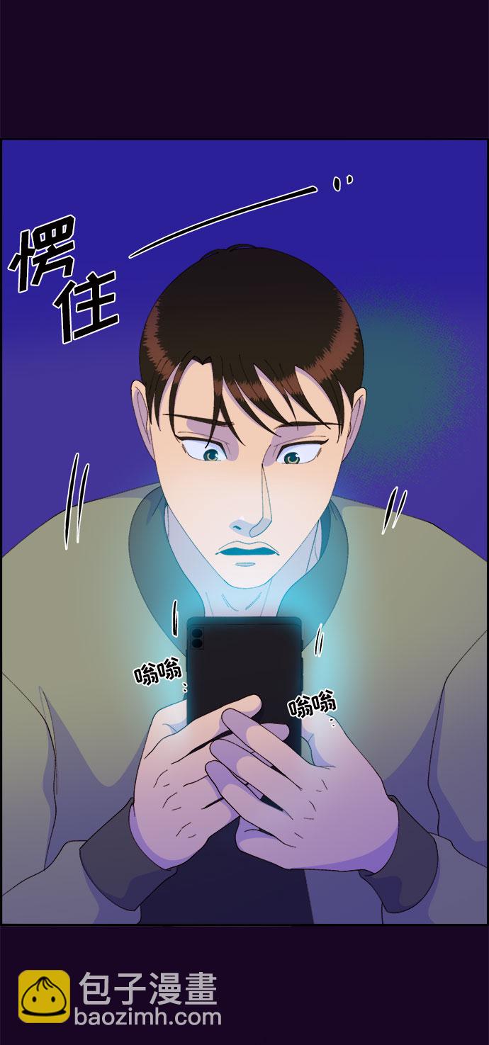 [第49话] 愚蠢的X44