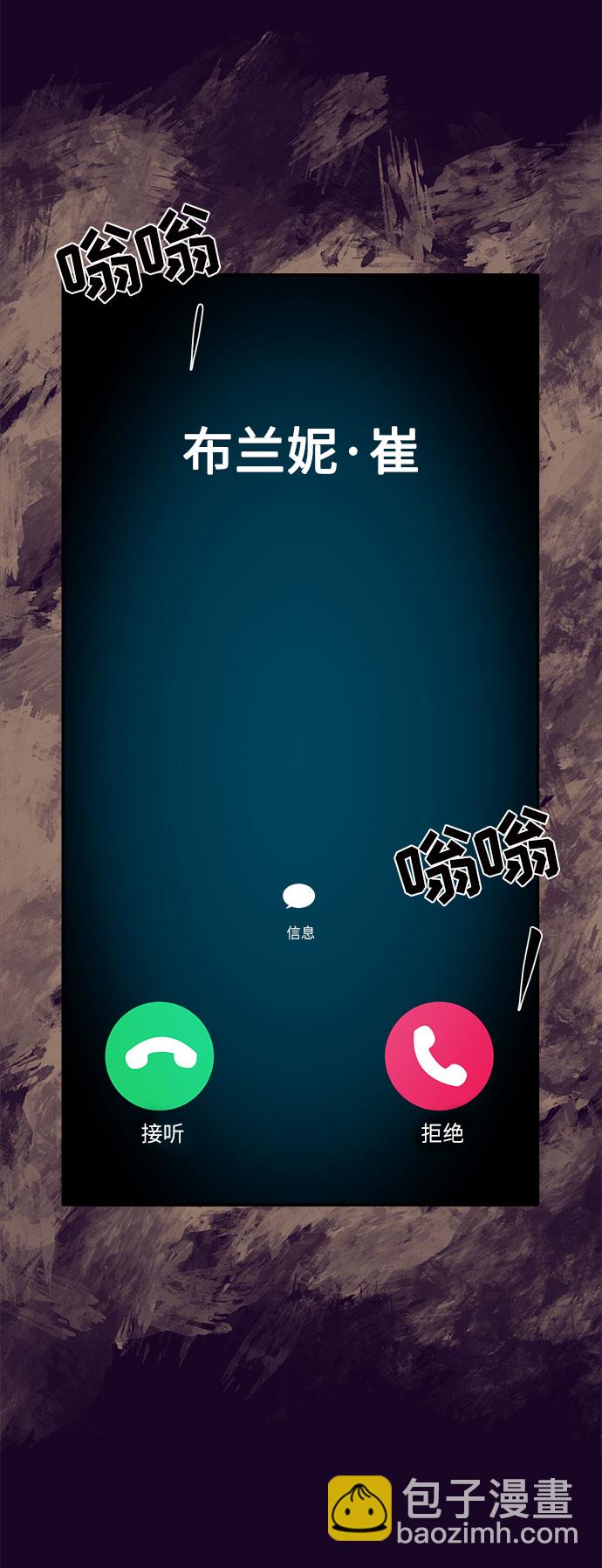 [第49话] 愚蠢的X45