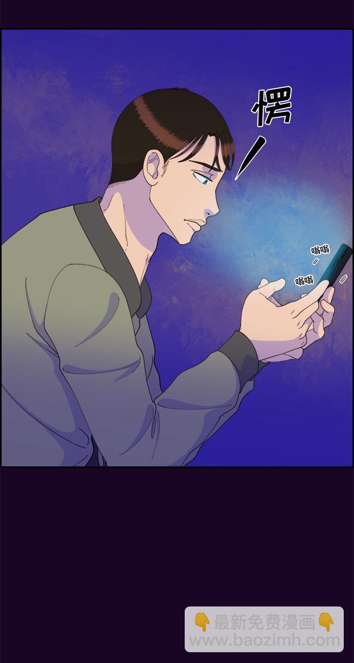 [第49话] 愚蠢的X46