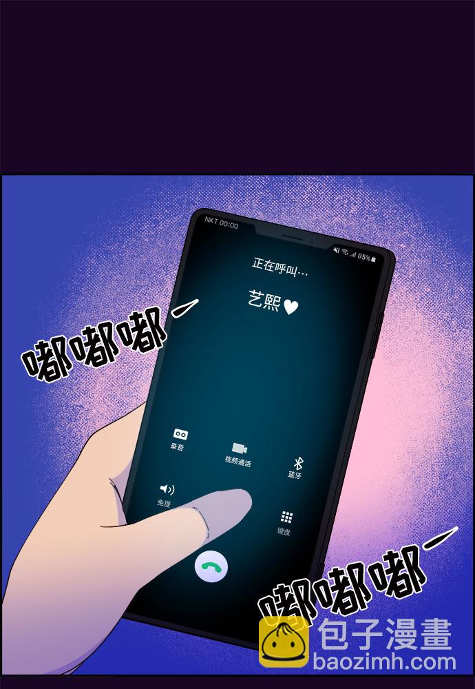 [第49话] 愚蠢的X48