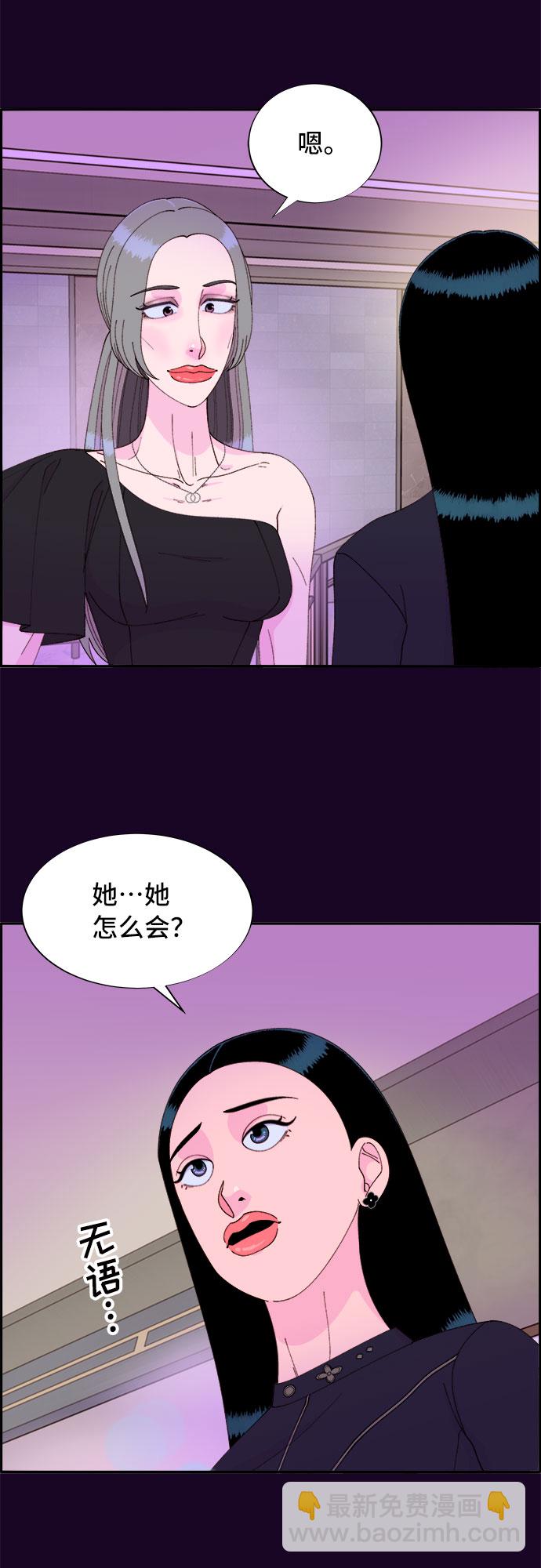 [第49话] 愚蠢的X5