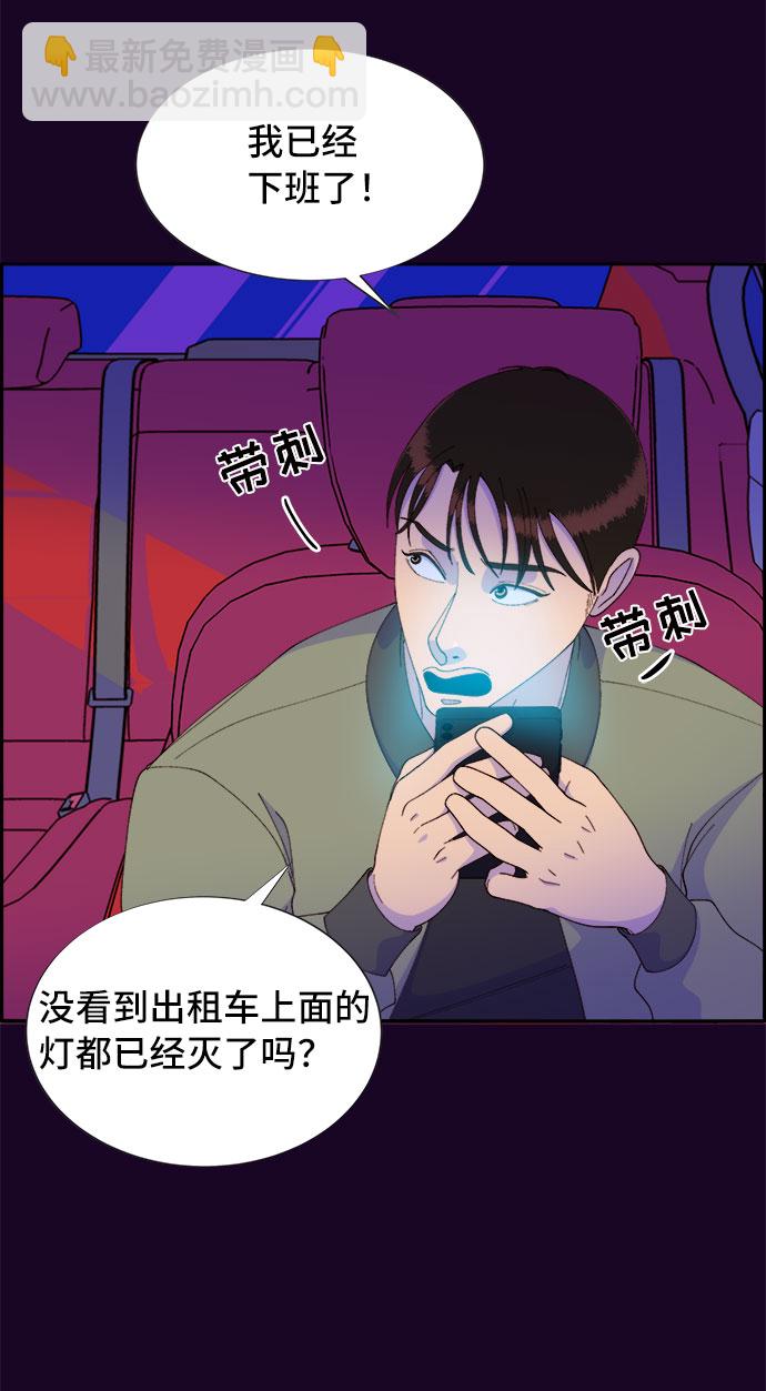 [第49话] 愚蠢的X55