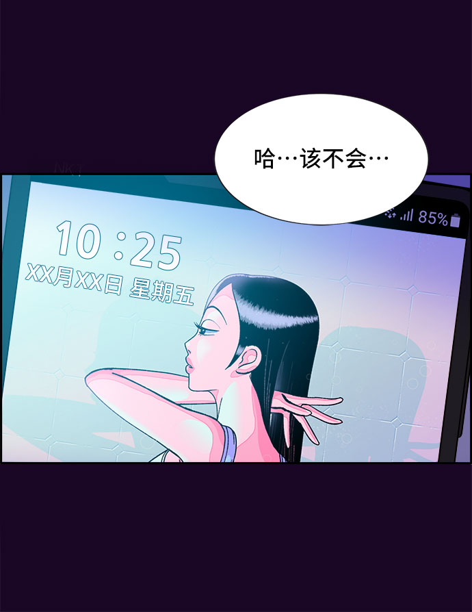 [第49话] 愚蠢的X56