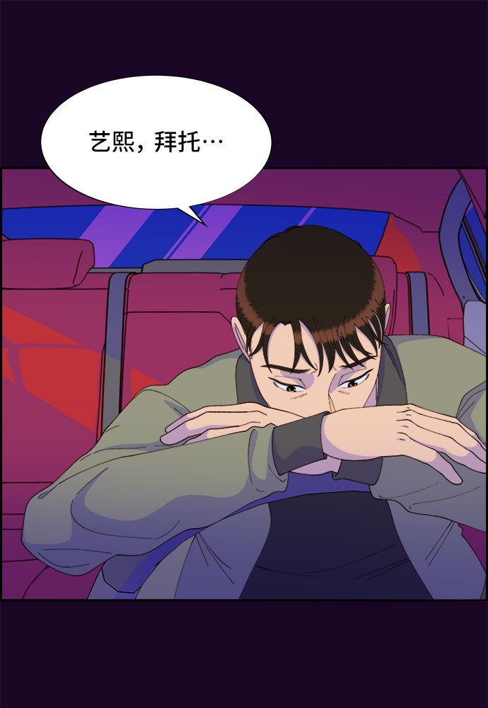 [第49话] 愚蠢的X57