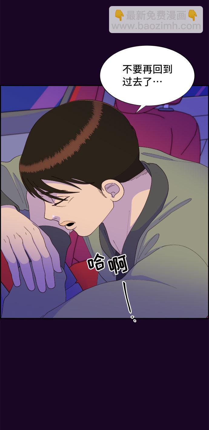 [第49话] 愚蠢的X58