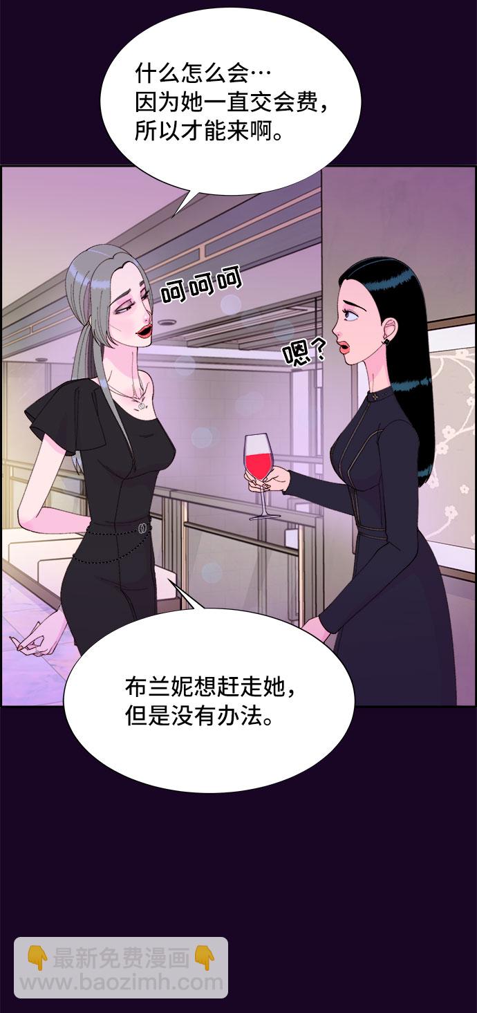 [第49话] 愚蠢的X6
