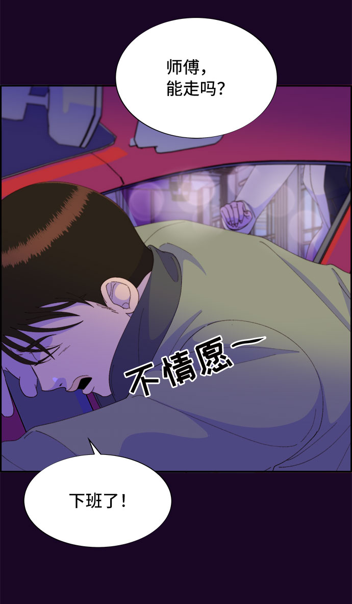 [第49话] 愚蠢的X60