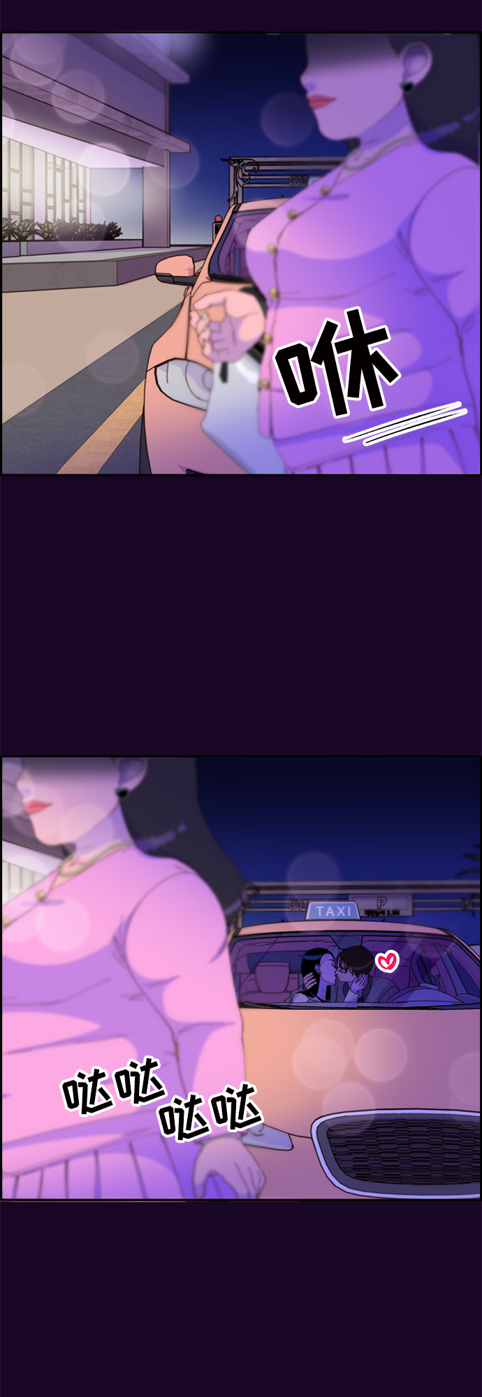 [第49话] 愚蠢的X64