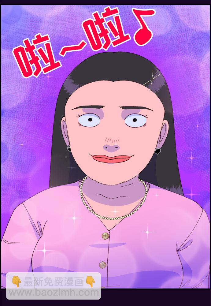 [第49话] 愚蠢的X66