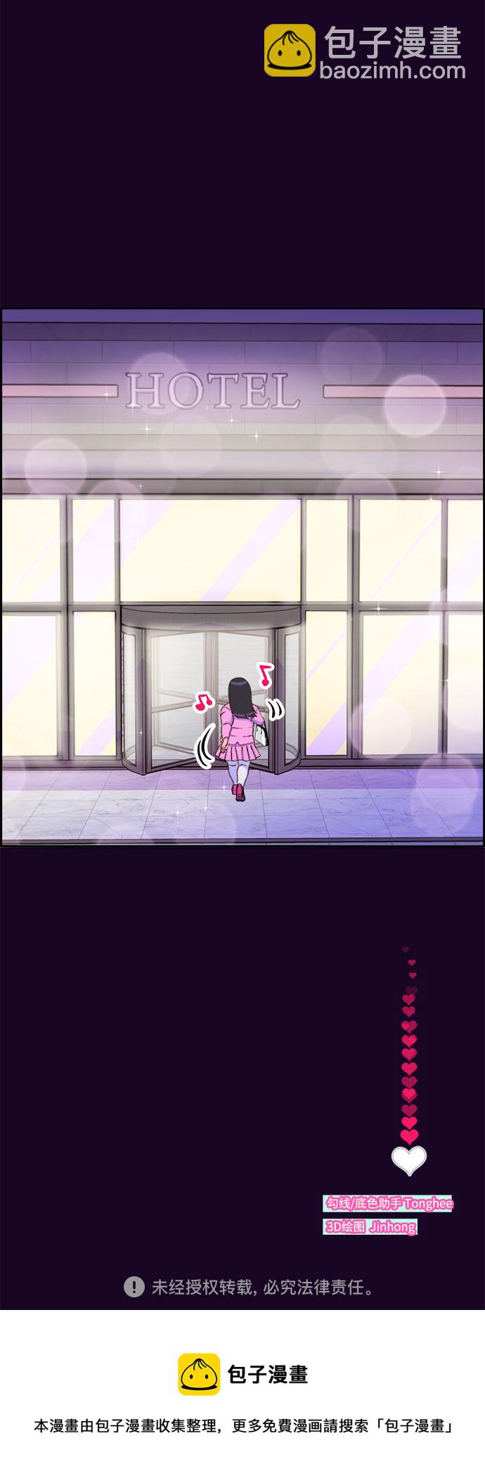 [第49话] 愚蠢的X67