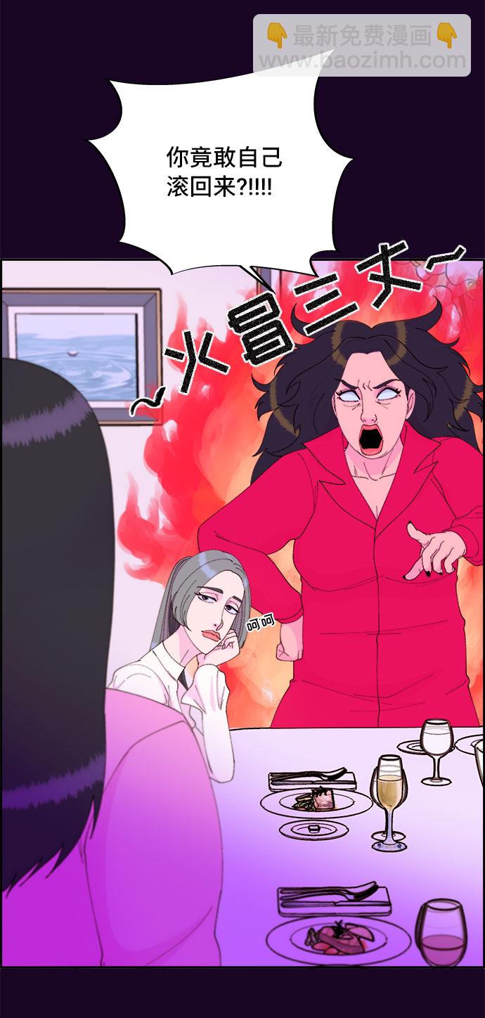[第49话] 愚蠢的X7