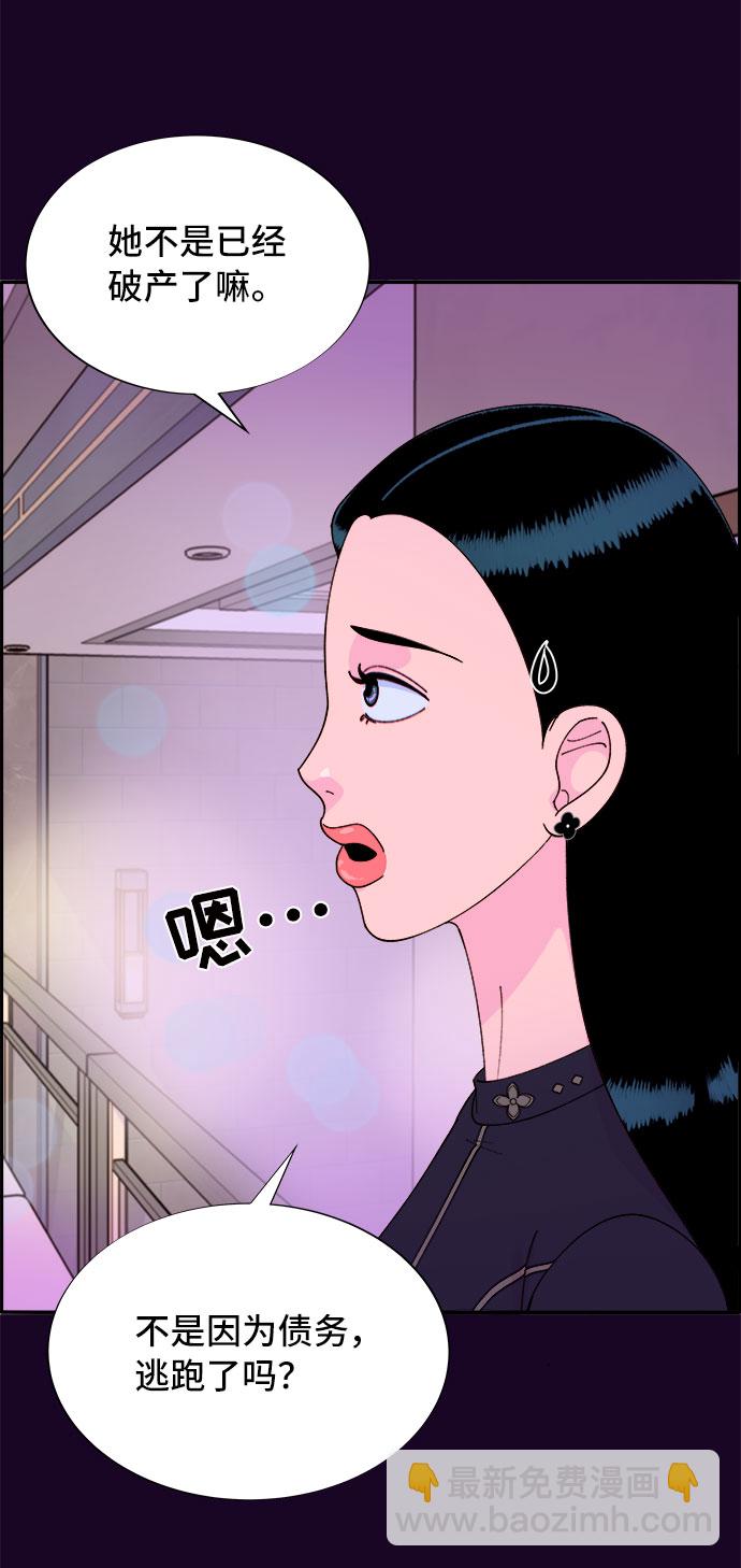 [第49话] 愚蠢的X9