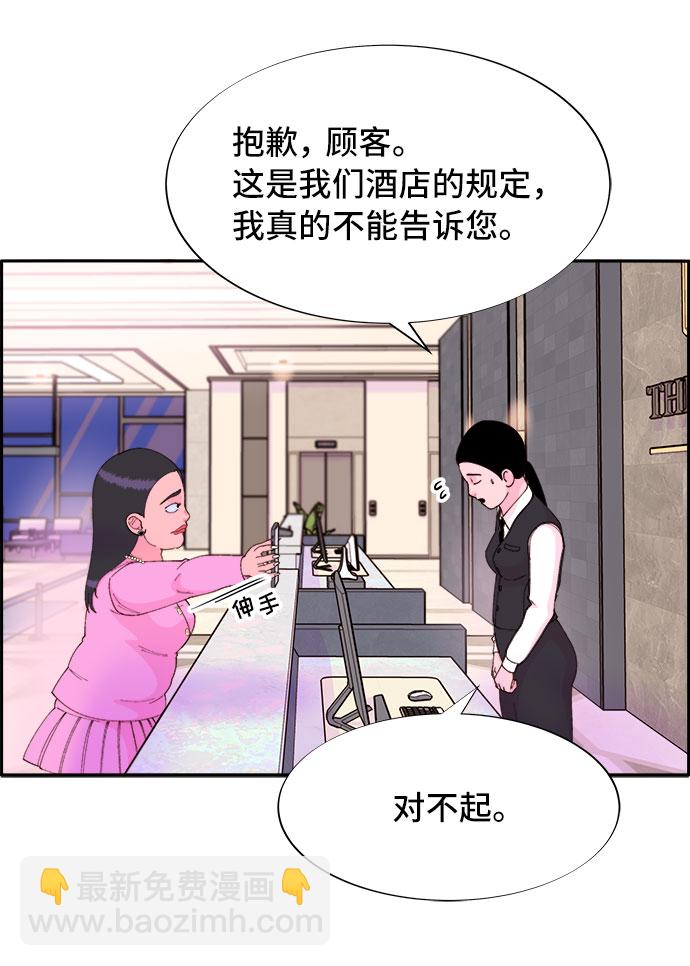 [第50话] 珠妍的生活10