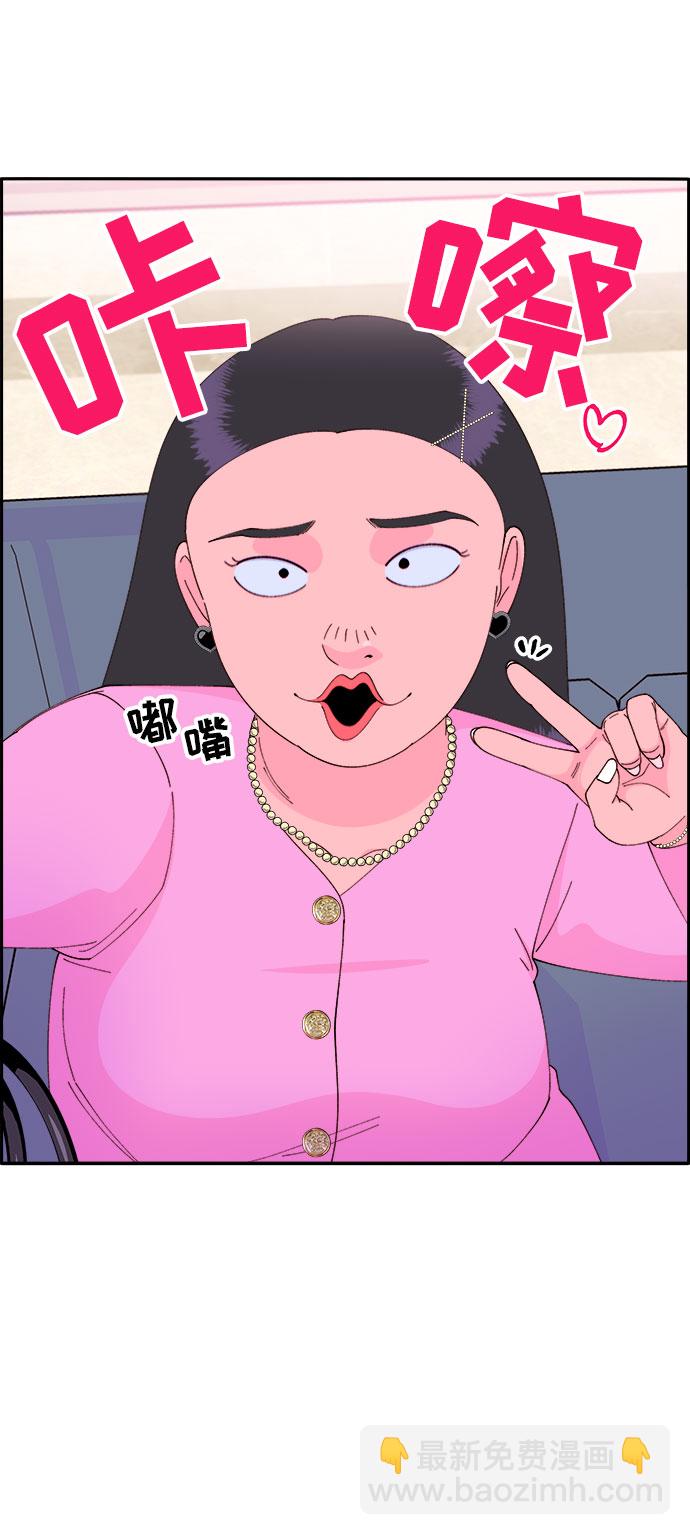 [第50话] 珠妍的生活13