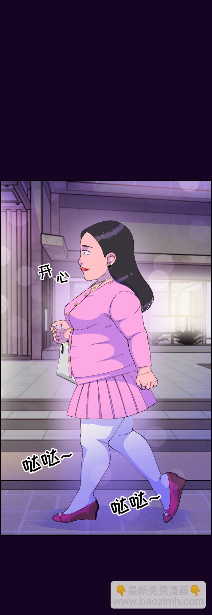[第50话] 珠妍的生活2