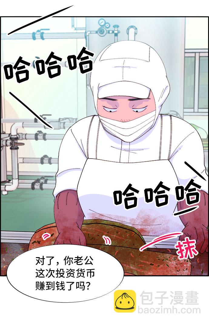 [第50话] 珠妍的生活20