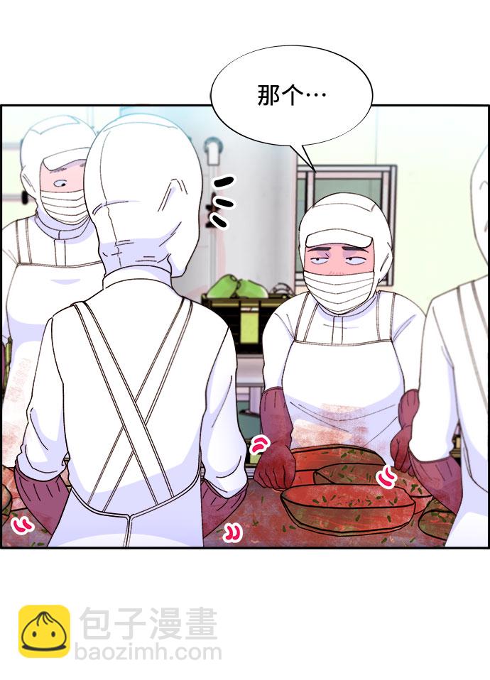 [第50话] 珠妍的生活22